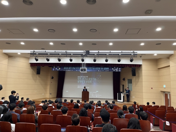 (사업소개) 제1회 설명회 및 상담회 축사(기술보증기금)
